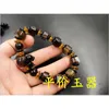 Strang Sardonyx Achat Armband Sechs Worte Mantra Tibet Perlen