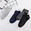 Men's Socks Business Unisex Low Cut Breathable 3 Boat Sock Pairs Solid Color Comfortable Ankle Casual White Black Summer Men