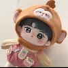 Poupées Wang Yibo Idol Star 20 cm, corps de poupée en peluche, jouet mignon Cosplay The Untamed PDD 231023