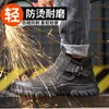 Stiefel Kuh Wildleder Arbeit Sicherheit Für Männer Anti Nagel Verbrühungen Schweißen Schuhe Unzerstörbare Stahl Kappe Outdoor Männliche Schuhe