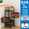 Kitchen Storage Rotatable Shelf 3/4/5 Layers Multilayer 360 Degree Carbon Steel Vegetable Fruit Basket Rack Trolley Cart