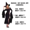 Kostium motywu Halloween Cosplay Witch Dress Klub nocny Masquerade Ball Party dla dorosłych Rola Zagraj w Cartoon Doll Costume J231024