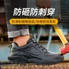 Stivali Scarpe in pelle nera da uomo Scarpe da ginnastica di sicurezza con punta in acciaio indistruttibile Calzature maschili piercing anti-smashing