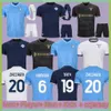 Футбольные майки Лацио Иммобиле 2023 2024 10-летия Maglie 23/24 ROMAGNOLI IMMOBILE LUIS BASTOS SERGEJ BADELJ LUCAS J.CORREA ZACCAGNI Мужские детские футбольные майки