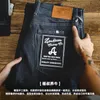 Męskie dżinsy Maden Indigo Vintage Hemming Cargo Sinvedge Denim Slim Fit Spodery 135 uncji surowe środkowa talia 231023