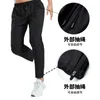 Racing Pants Summer Quick Drying Zip Pockets Men's Sweatpants Breathable Stretch Casual Track Big Size Straight Sports Running Trousers