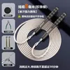 Jump Ropes Professional racing steel wire jump rope self-locking jump rope dedicated for indoor fitness for male and female students 231025