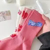 Women Socks Spring Autumn Winter and Summer Seasons Pink Sweet Flower Love Letter Design