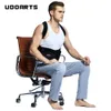 Back Support UdoArts Justerbar ryggstöd Posture Corrector Brace med avtagbara stålskivor 231024