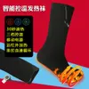Носки с подогревом, зимние носки с электрическим подогревом, инфракрасные спортивные на открытом воздухе, USB, лыжные велосипедные носки для мужчин и женщин