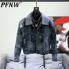 Jacken PFNW Chamois Zipper Gespleißte Jacken Koreanische Mode Casual Nischendesign Mäntel 203 Herbst Retro Trendy Neue Tops 28W1692 YQ231025
