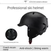 Nouveau casque de ski professionnel adulte casque de ski thermique extérieur mâle et femelle protection réglable ski, casque de ski PF
