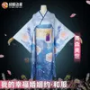 Cosplay anime benim mutlu evliliğim miyo saimori cosplay kostüm kimono pembe elbise kıyafet japon giyim cadılar bayramı parti kadın