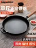 Pans Cast Iron Pancake Pan Cooking Pot Non Stick Frying Steak Pots And Cookware Induction Cooker Gas Universal