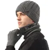 男性と女性のための秋と冬の屋外ニット帽子とベルベットネックウォームスーツ濃厚なサイクリング耳の保護ウール帽子、帽子、スカーフ、グローブ3ピースビアンキャップ