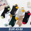 Calcetines para hombres 5 pares Hombres Verano de gran tamaño Alta calidad Transpirable Cómodo Resistente al desgaste Resistente al olor Deportes alargados EU 43-50