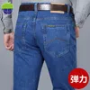 Jeans para hombres Algodón Casual de negocios Estiramiento Primavera/Verano 2023 Cintura alta Entrepierna profunda Recta Kurze Hosen Herren