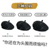 Basker svarta basker kvinnors japanska stil stora huvudomkrets ansiktsutseende liten åttkantig målare hatt