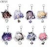 Keychains Lanyards Game Honkai Star Rail Cosplay Keychain Balde Jingyuan Seele Danheng Kawaii Figure Acrylic Key Chain For Friends Collection Props 231025