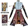 Cosplay Game Genshin Impact Shikanoin Heizou Pruik Volledige Set Met Accessoires Halloween Party Kostuum Cosplay Outfits