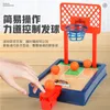 Jouets de sport Summer Desktop Board Game Basketball Finger Mini Machine de tir Table de fête Jeux de sport interactifs pour enfants adultes 231025