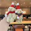 Love bun head fried wool cotton doll pendant doll plush keychain birthday gift girl