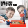 Sports Toys Summer Desktop Board Game Basketball Finger Mini Shooting Machine Party Table Interactive Sport Games for Kids Adults 231025