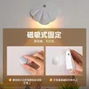 Wall Lamp Magnetic Suction Wiring-free Indoor Door Panel Rechargeable Smart Led Three-color Human Body Induction