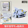 Christmas Decorations 6 Styles Metal Slug X Tank plane truck Classic game vehicle Collectible Assembly Model Building Kits gift for boy 231025