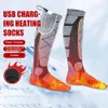 Носки с подогревом, электрические зимние теплые грелки для ног с V-образным аккумулятором, эластичные удобные режимы, регулируемые, для рыбалки, кемпинга, пешего туризма, катания на лыжах