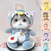 Plush Dolls 25cm984in Cat Toys Cute Stuffed Animals Cartoon Doll Soft Toy With Bell Childrens Girl Gift 231025