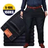 Hommes Jeans hommes surdimensionné noir bleu ample grande taille pour décontracté gros Pantalon Cargo Pantalon Homme 8XL 10XL 231025