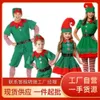 Cosplay Christmas Santa Claus Costume Green Elf Cosplay Family Carnival Party New Year Fancy Dress Clothes Set For Men Women Girls Boys