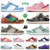 dunks low babie тройные розовые туфли женские мокасины апрель скейтборды кроссовки Фредди Крюгер панда low ts jarritos marios Чикаго Сплит кроссовки Crenshaw Skate Club