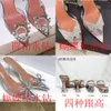 Amina muaddiNoeud papillon talons hauts nouvelles chaussures de mariage en cristal féerique sandales à strass tournesol femmes cache-cœur chaussures simples chaussures pour femmes transparentes