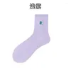 Chaussettes pour femmes Style unique chinois broderie Mahjong chaussettesfemmes printemps et été marée nationale mi-tube chaussette rue tendance bas en coton