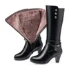 Boots Winter Footwear Genuine Leather Womens Fashion Chain Wool Warm Women High Heel Riding Shoes 231025