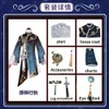 Xingqiu Genshin Kostuum Xing Qiu Pruik Outfit Oorbellen Anime Spel Halloween Party Cosplay Comic Con