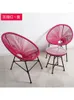 Camp Furniture 3PCS/set Balcony Cafe Table&Chairs Set Creative Breathable Moon Chair Heavy Loading Plastic Wire Steel Patio