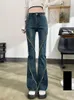 Women's Jeans 2023 Summer High Waist Vintage Pencil Stretch Straight Ankle Length Pants Denim Woman