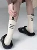 Women Socks For Men Solid Color Fashion Style Heel Label English Letters Cotton Casual Middle Tube Couple Street Sport Hip Hop