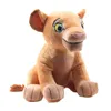 Fábrica al por mayor 26 cm 2 colores Rey León juguetes de peluche película de animación y televisión muñecas circundantes regalos para niños