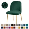 Chair Covers 1/2/4/6 Pc Velvet Duckbill Makeup Round Bottom Stool Accent Low Back Dinning Office Slipcover Seat Cover