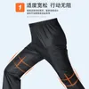 Rain Wear rain pants men's single waterproof thickened wearresistant seamless rainproof electric vehicle motorcycle riding split 231025