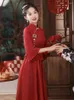 Этническая одежда Yourqipao, улучшенный красный Cheongsam в китайском стиле, свадебное платье для тостов, платье для невесты, 2023, костюм из двух предметов с юбкой для помолвки