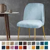 Stol täcker 1/2/4/6 PC Velvet Duckbill Makeup Runda bottenpall Accent Låg rygg Mindkontor Slipcover Seat Cover