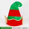창조적 인 크리스마스 장식 재미있는 빨간 다리 모자 어린이의 성인 광대 파티 활동