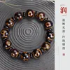 Bracelet de perles du Tibet en agate à motif de brins