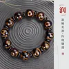 ストランドパターンAgate Tibet Beadsブレスレット