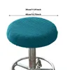 Yastık yuvarlak dışkı kapağı ev sandalyesi çıkarılabilir döndürülebilir döner koltuk düz renk koruyucu yıkanabilir barstool funda